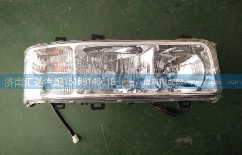 WG9125720002\01,金王子前大燈,濟南匯達汽配銷售中心