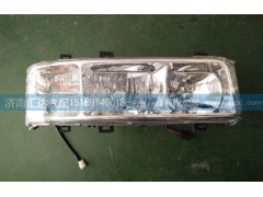 WG9125720002\01,金王子前大燈,濟南匯達汽配銷售中心