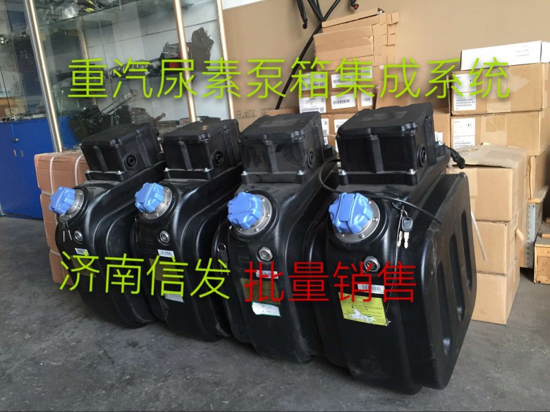 WG1034121181+003尿素泵氣壓傳感器濟(jì)南信發(fā),WG1034121181+003尿素泵氣壓傳感器濟(jì)南信發(fā),濟(jì)南信發(fā)汽車配件有限公司