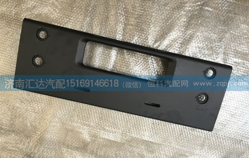 A50108850201,保險(xiǎn)杠中段,濟(jì)南匯達(dá)汽配銷售中心