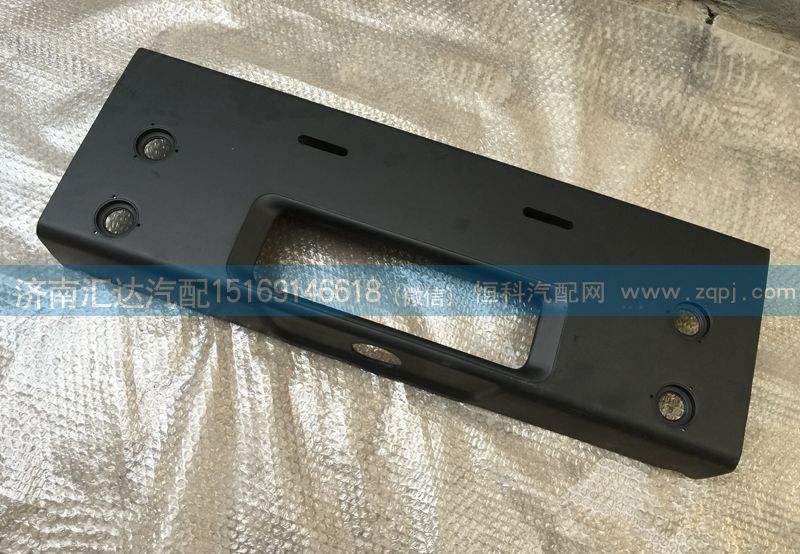 A50108850201,保險(xiǎn)杠中段,濟(jì)南匯達(dá)汽配銷售中心