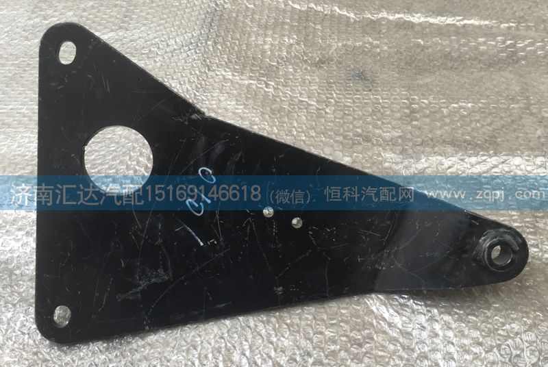 DZ95259240101,陜汽德龍換擋桿支架總成,濟南匯達汽配銷售中心