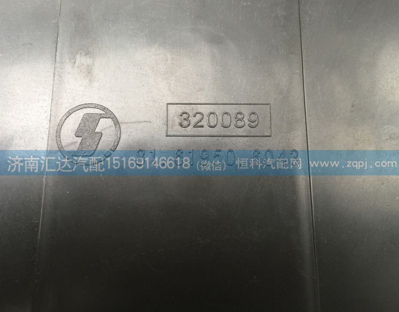 81.61950.6043,陜汽德龍空調濾清器,濟南匯達汽配銷售中心