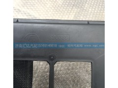 DZ13241841430,陜汽德龍暖風(fēng)過濾殼體,濟(jì)南匯達(dá)汽配銷售中心