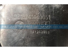 DZ13241440051,陜汽德龍氣囊減震隔熱罩,濟(jì)南匯達(dá)汽配銷售中心