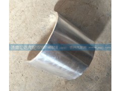 DZ13241440051,陜汽德龍氣囊減震隔熱罩,濟(jì)南匯達(dá)汽配銷售中心