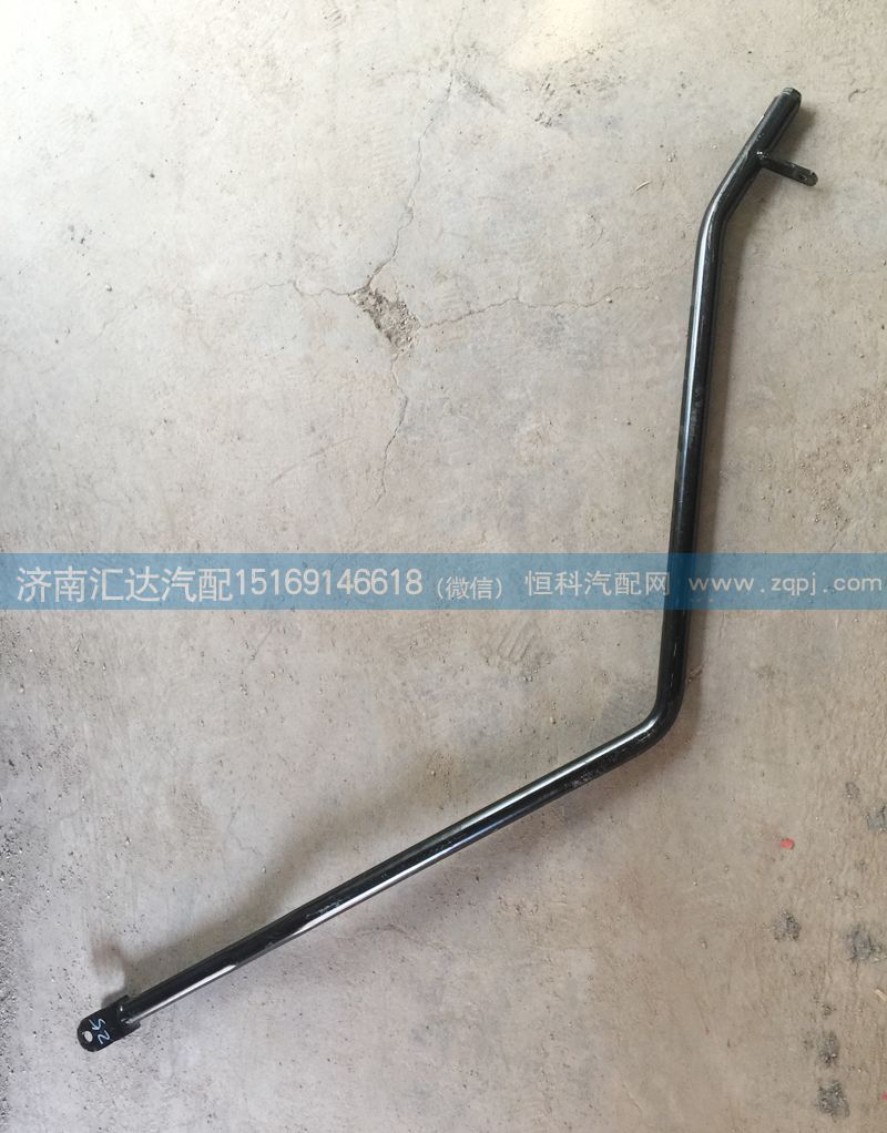 DZ95259240025,陜汽德龍縱拉桿 換擋拉桿,濟(jì)南匯達(dá)汽配銷(xiāo)售中心