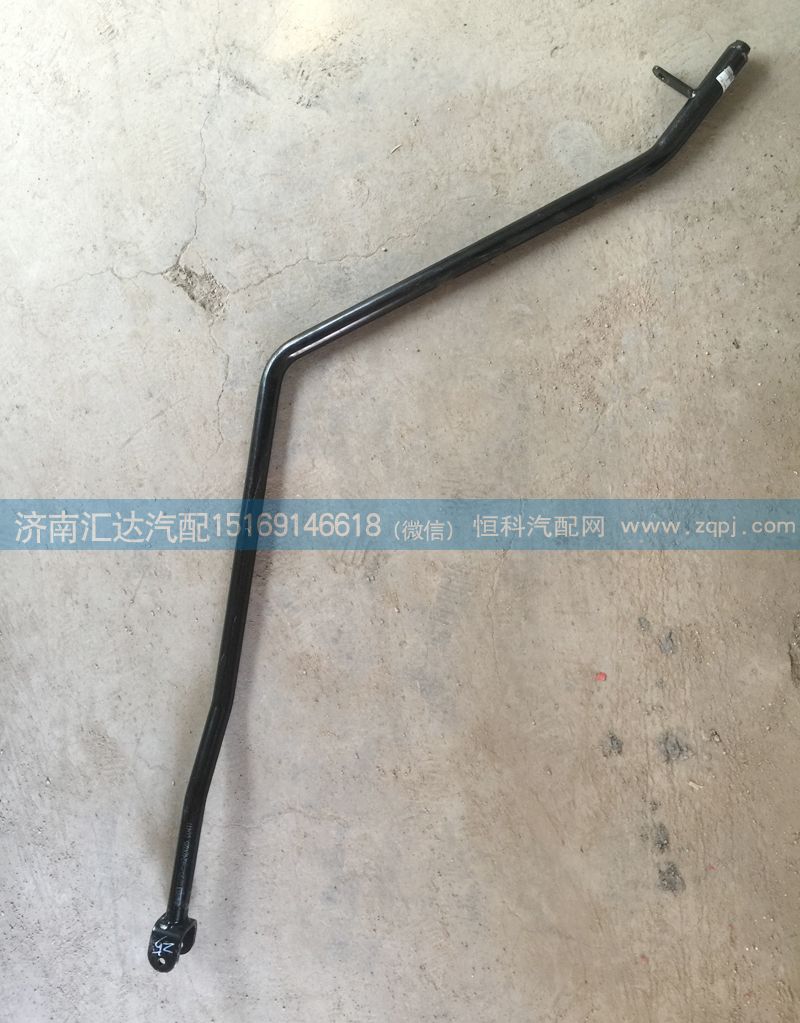 DZ95259240025,陜汽德龍縱拉桿 換擋拉桿,濟(jì)南匯達(dá)汽配銷(xiāo)售中心