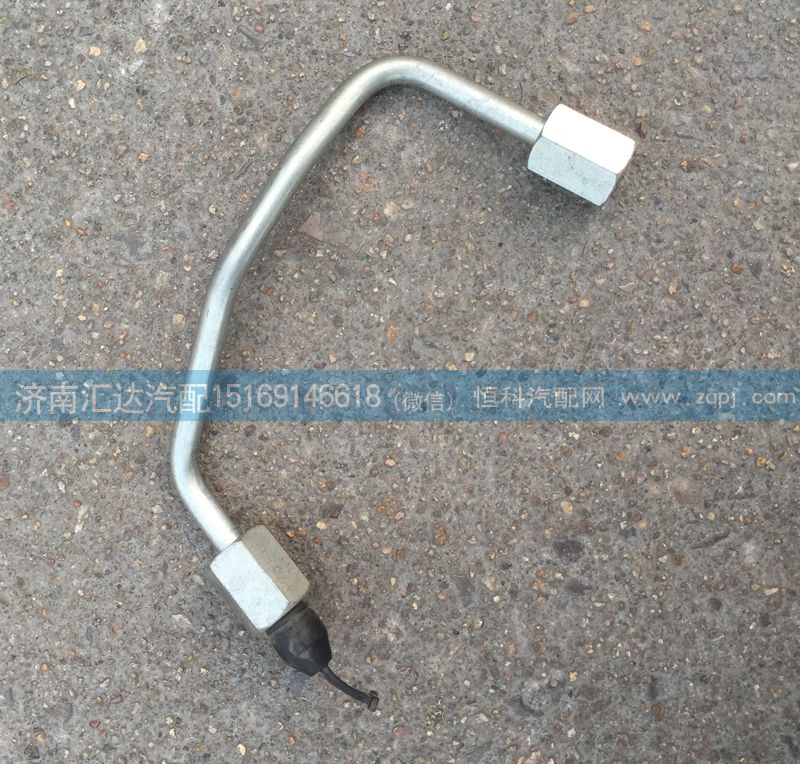 009493,重汽豪沃D10高壓油管 高壓共軌進(jìn)油管,濟(jì)南匯達(dá)汽配銷(xiāo)售中心