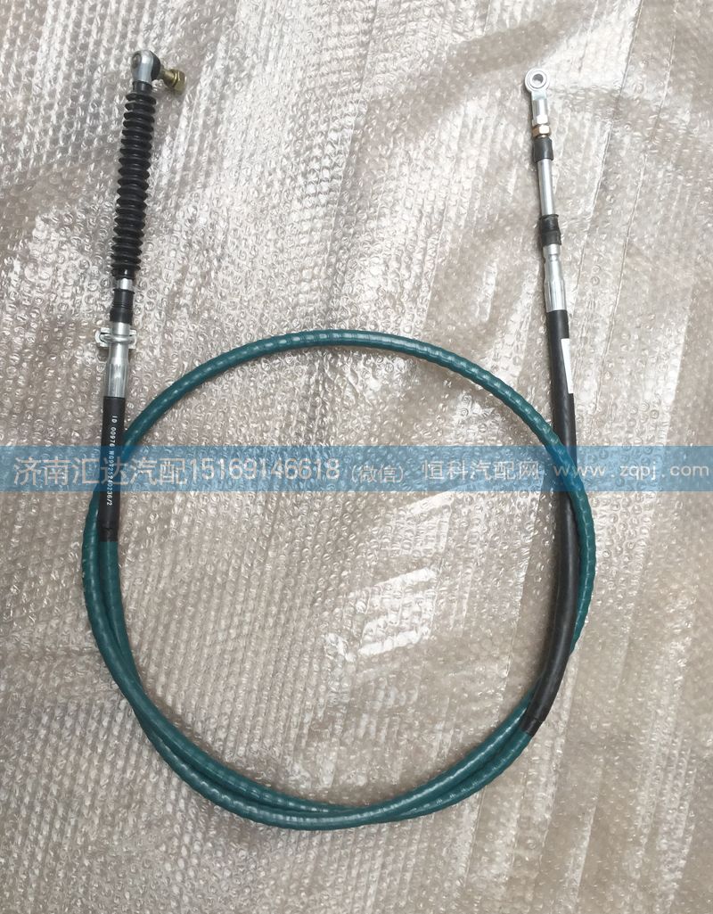 WG9725240236,重汽豪沃換擋軟軸總成,濟(jì)南匯達(dá)汽配銷售中心