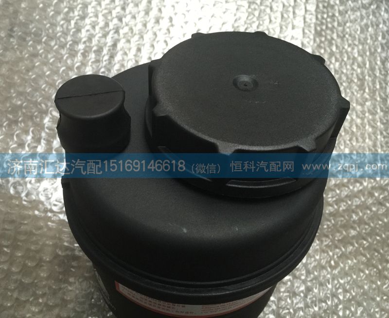 WG9725470033,重汽豪沃轉(zhuǎn)向油罐,濟南匯達汽配銷售中心