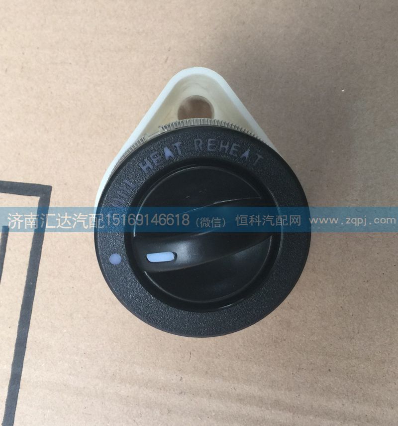 ,重汽金王子暖風殼體總成,濟南匯達汽配銷售中心