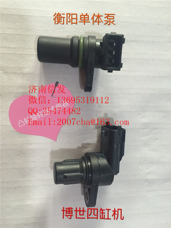 0281002667,凸輪軸轉(zhuǎn)速傳感器曲軸轉(zhuǎn)速傳感器,濟(jì)南信發(fā)汽車配件有限公司