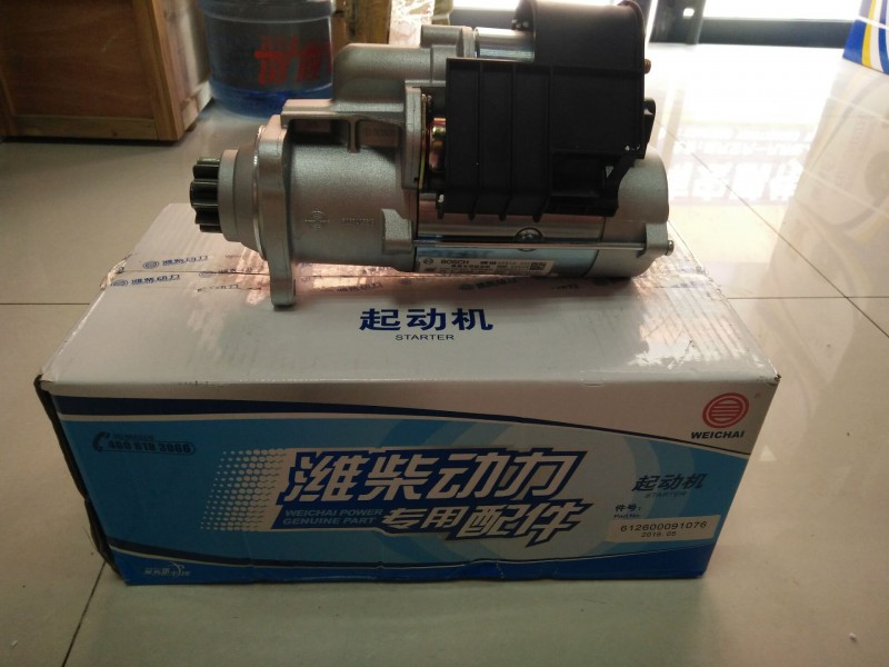 濰柴發(fā)動機專用起動機612600091076/612600091076
