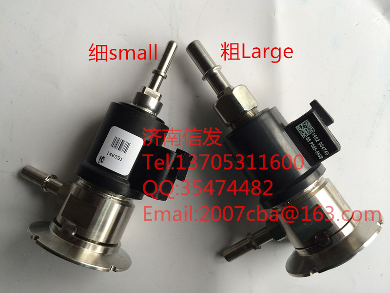WG1034120001重汽尿素噴嘴天納克/WG1034120001