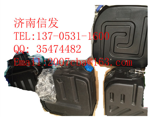 WG9925544001,尿素箱,濟南信發(fā)汽車配件有限公司