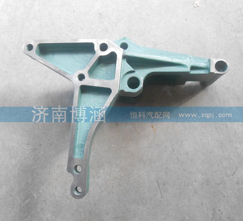 VG1034060005,發(fā)電機(jī)支架,濟(jì)南博涵汽配有限公司