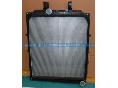 5065001001,水箱,濟南鼎立興丞汽車配件有限公司