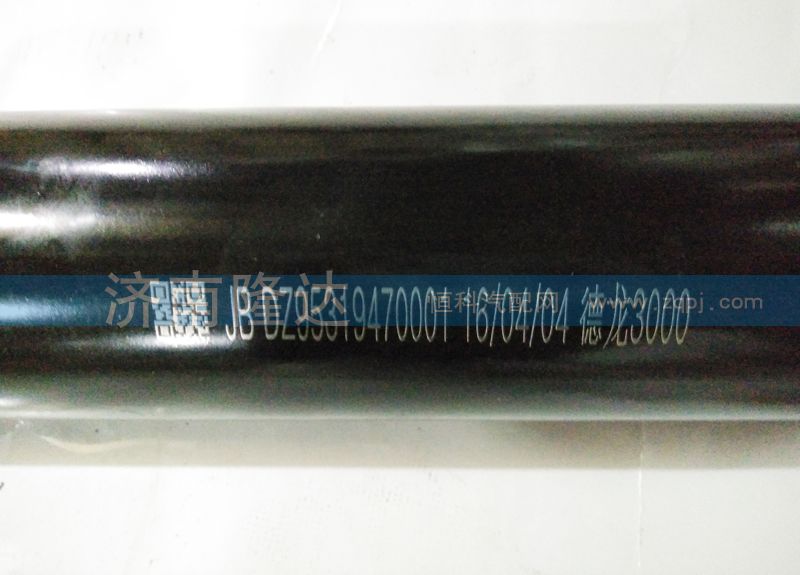 德龍3000動(dòng)力缸DZ95319470001/DZ95319470001