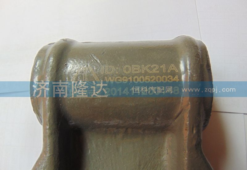 WG9100520034,鋼板吊耳,濟(jì)南固德汽車配件有限公司--原隆達(dá)