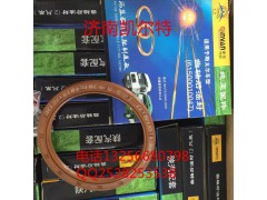 VG1047010038,曲軸后油封,濟南凱爾特商貿(mào)有限公司