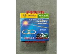 FL21722172,變速箱后/內油封,濟南凱爾特商貿有限公司