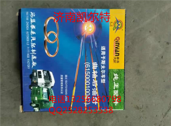 FL21722172,變速箱后/內油封,濟南凱爾特商貿有限公司
