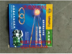 FL21722172,變速箱后/內油封,濟南凱爾特商貿有限公司