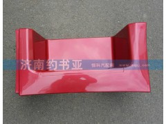 WG1642241032,10款HOWO右下踏板,濟(jì)南約書(shū)亞汽車(chē)配件有限公司（原華魯信業(yè)）