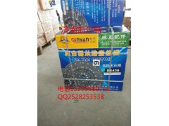 430,離合器片,濟(jì)南凱爾特商貿(mào)有限公司
