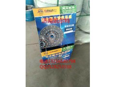 430,離合器片,濟(jì)南凱爾特商貿(mào)有限公司