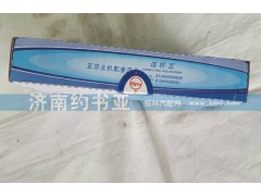 VG1560030033,連桿瓦,濟(jì)南約書亞汽車配件有限公司（原華魯信業(yè)）