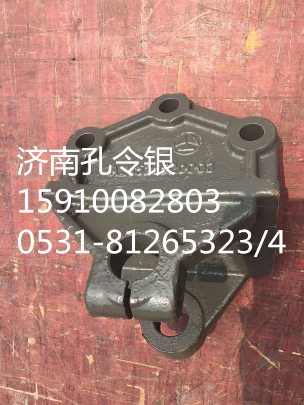 AZ9525520003,前簧后支架,濟(jì)南隆旭汽車配件有限公司