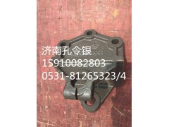 AZ9525520003,前簧后支架,濟(jì)南隆旭汽車配件有限公司
