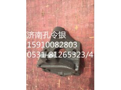 AZ9525520003,前簧后支架,濟(jì)南隆旭汽車配件有限公司
