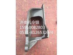 AZ9525470130,方向機(jī)支架,濟(jì)南隆旭汽車(chē)配件有限公司