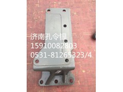 AZ9525470130,方向機(jī)支架,濟(jì)南隆旭汽車(chē)配件有限公司