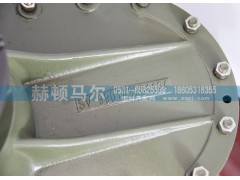 AZ9231320854,中橋中段（5.73）,山東赫頓馬爾國際貿(mào)易有限公司