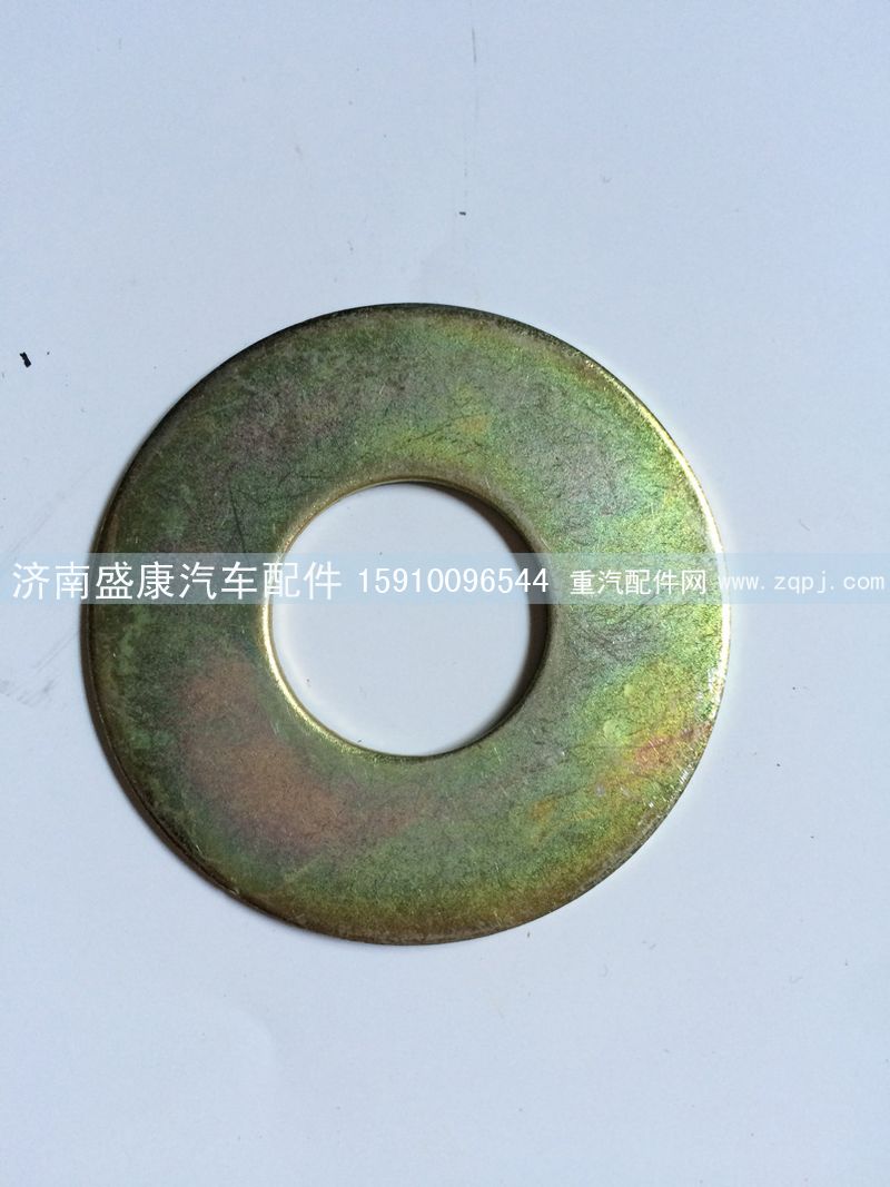 WG1642430268,墊片,濟(jì)南盛康汽車(chē)配件有限公司