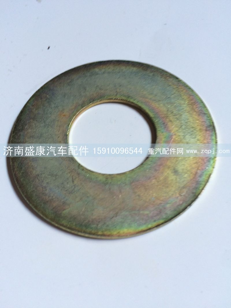 WG1642430268,墊片,濟(jì)南盛康汽車(chē)配件有限公司