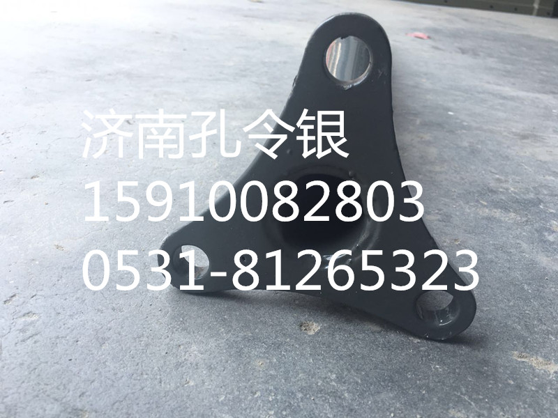 AZ9525950150,擋泥板后支架,濟(jì)南隆旭汽車配件有限公司