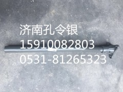 AZ9525950150,擋泥板后支架,濟(jì)南隆旭汽車配件有限公司