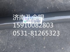 AZ9525950150,擋泥板后支架,濟(jì)南隆旭汽車配件有限公司