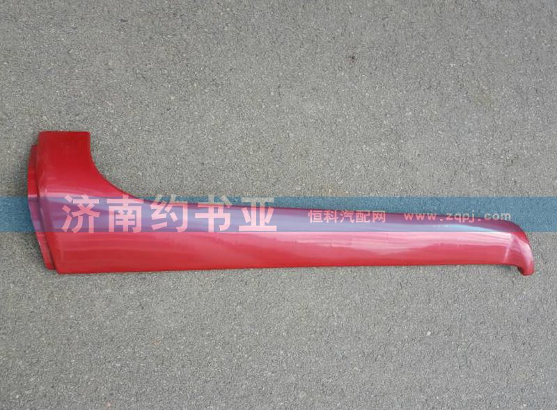 WG1642110020右A立柱裝飾板/WG1642110020