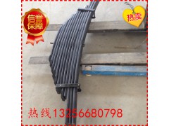 WG9125520073,前鋼板彈簧總成,濟(jì)南凱爾特商貿(mào)有限公司