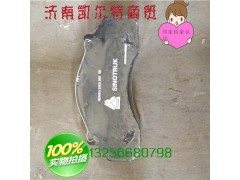 WG9100443050,制動塊 碟剎片,濟南凱爾特商貿(mào)有限公司