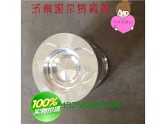 6150030042,活塞,濟南凱爾特商貿有限公司