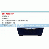 81611506094，81611500146，81611500143,面板中網(wǎng),丹陽市曼卡汽車部件有限公司