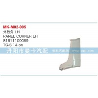 外包角81611100089，81611100088