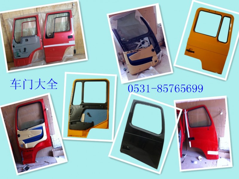 DZ1644200011,,濟(jì)南誠(chéng)志重型汽車(chē)駕駛室鈑金件專(zhuān)賣(mài)